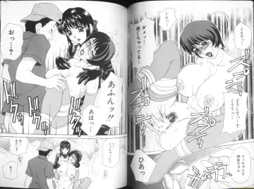 [Caramel Dow] Alpha Female Fhentai - Page 49