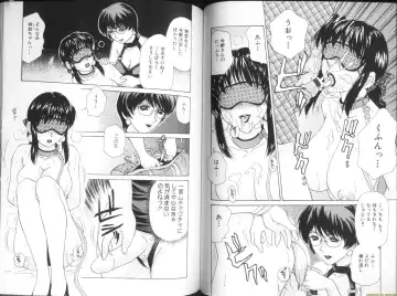 [Caramel Dow] Alpha Female Fhentai - Page 56