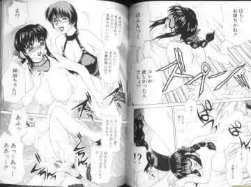 [Caramel Dow] Alpha Female Fhentai - Page 57