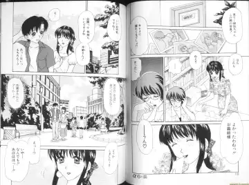 [Caramel Dow] Alpha Female Fhentai - Page 60