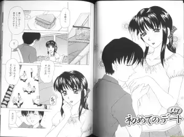 [Caramel Dow] Alpha Female Fhentai - Page 61