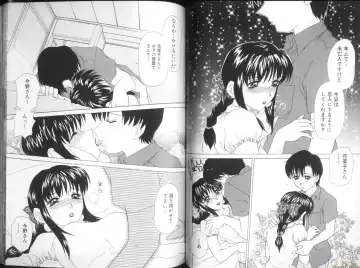 [Caramel Dow] Alpha Female Fhentai - Page 65