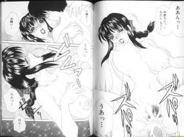 [Caramel Dow] Alpha Female Fhentai - Page 69