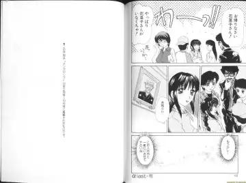 [Caramel Dow] Alpha Female Fhentai - Page 80