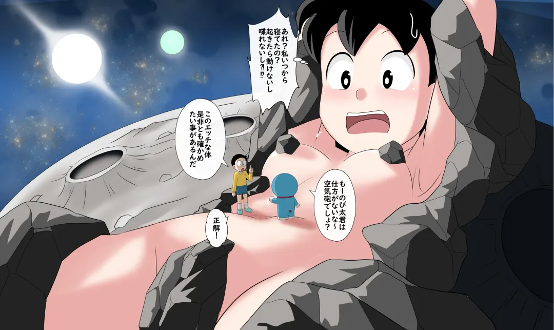 [Takaya N] if -sizuka- 7 Fhentai - Page 30