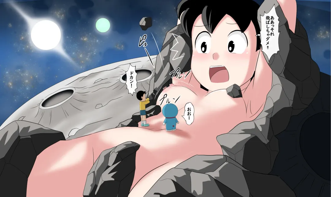 [Takaya N] if -sizuka- 7 Fhentai - Page 32