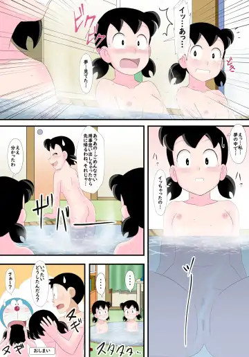 [Takaya N] if -sizuka- 7 Fhentai - Page 11