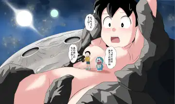 [Takaya N] if -sizuka- 7 Fhentai - Page 35