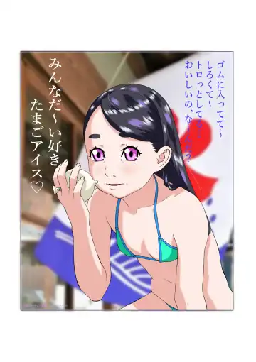 [Hayashibara Hikari] Digicon 5 Digital Contents Illust Shuu Vol. 5 Fhentai - Page 20