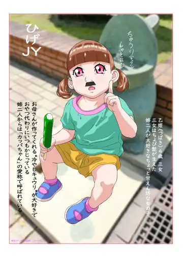 [Hayashibara Hikari] Digicon 5 Digital Contents Illust Shuu Vol. 5 Fhentai - Page 36