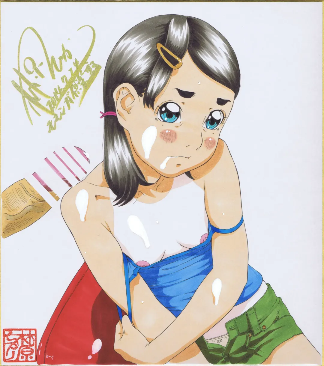 [Hayashibara Hikari] Shikishi Zukan 3 Fhentai - Page 21