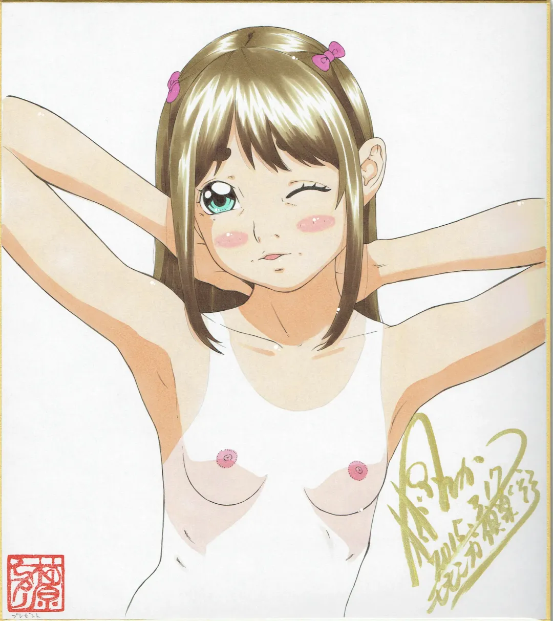 [Hayashibara Hikari] Shikishi Zukan 3 Fhentai - Page 9