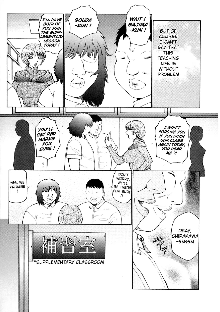 [Fuusen Club] Orgamania Ch. 4-7 Fhentai - Page 7