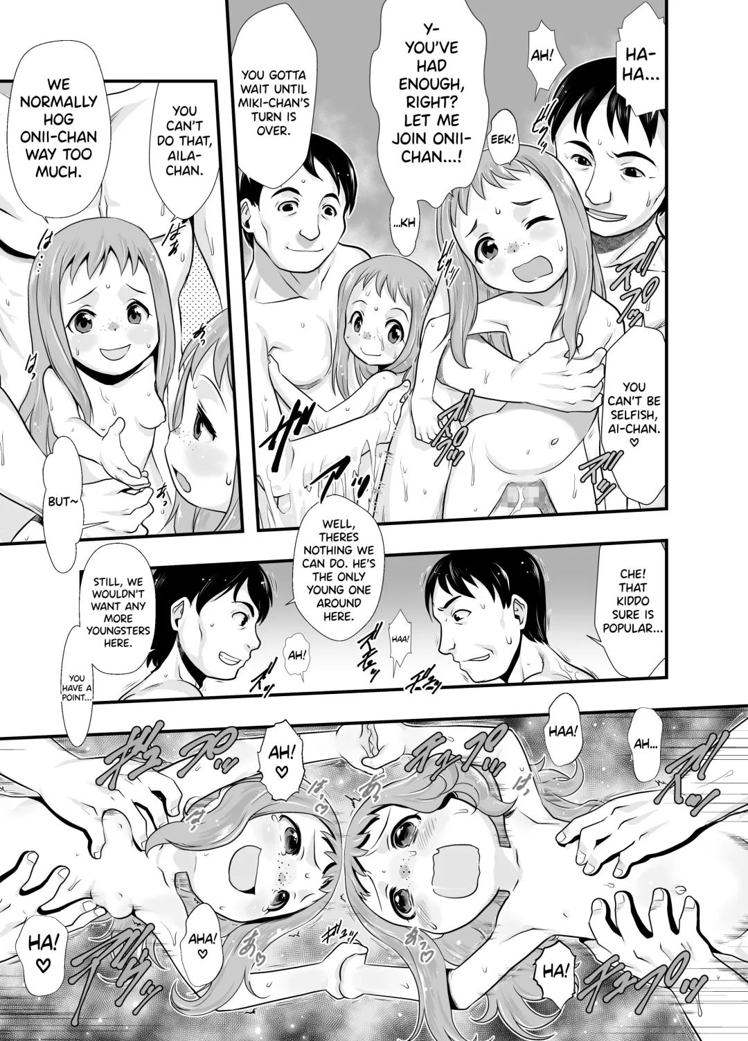 [Teruki Kuma] Ichiban Sentou ~Rokubanme~ | First Bath ~Part Six~ Fhentai - Page 16