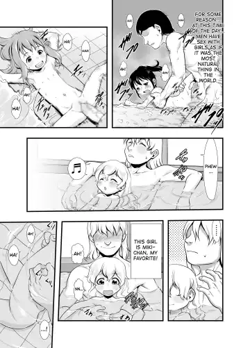 [Teruki Kuma] Ichiban Sentou ~Rokubanme~ | First Bath ~Part Six~ Fhentai - Page 8