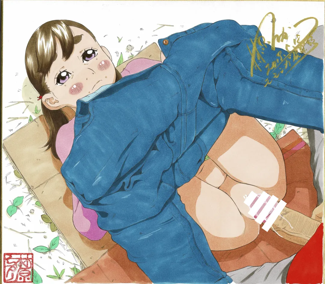 [Hayashibara Hikari] Shikishi Zukan 9 Fhentai - Page 3