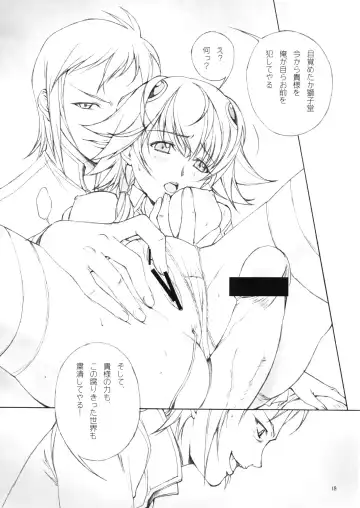 [Kobayashi Masakazu] TX IDOL -SoLa HiMe- Fhentai - Page 19