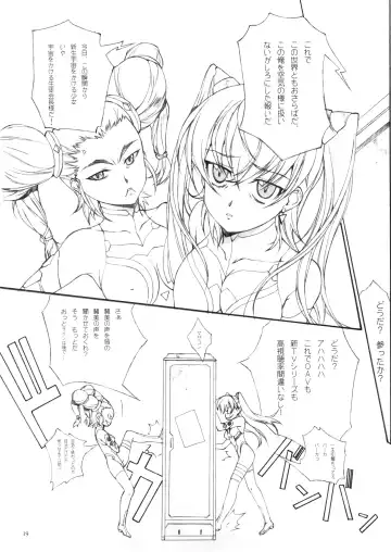 [Kobayashi Masakazu] TX IDOL -SoLa HiMe- Fhentai - Page 20