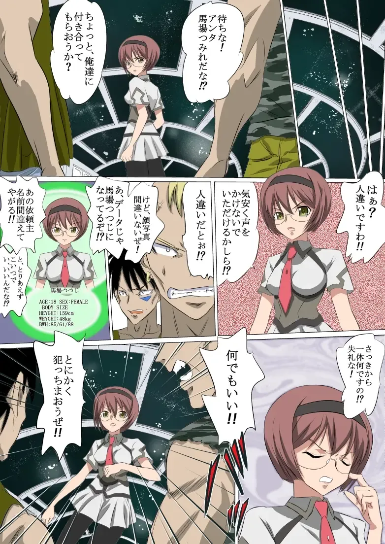 Sora Ike 22G Fhentai - Page 22