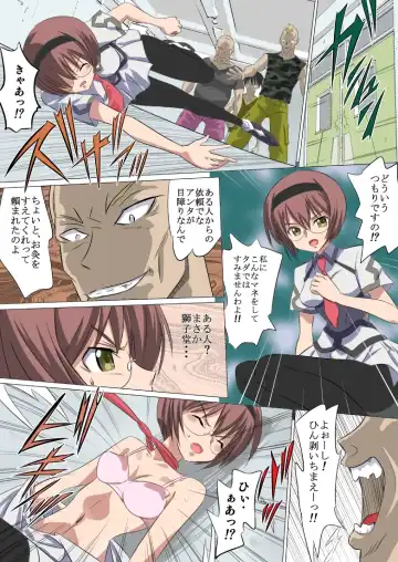 Sora Ike 22G Fhentai - Page 23