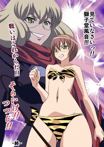 Sora Ike 22G Fhentai - Page 40