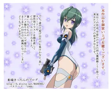 Sora Ike 22G Fhentai - Page 54