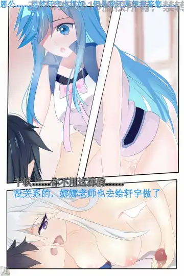 Douluo dalu comic 7 Fhentai - Page 10