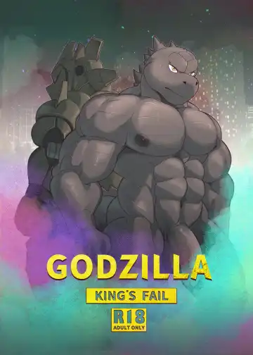 [Afterder] Godzilla: King's Fail - Fhentai.net