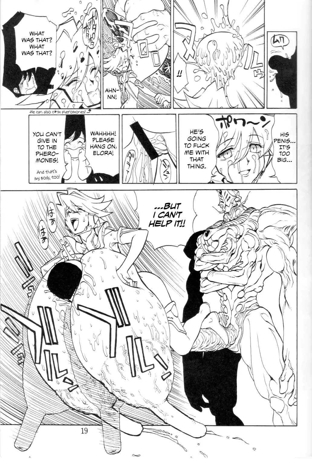 [Tsubura Hidetomo] Boin Bon Fhentai - Page 18