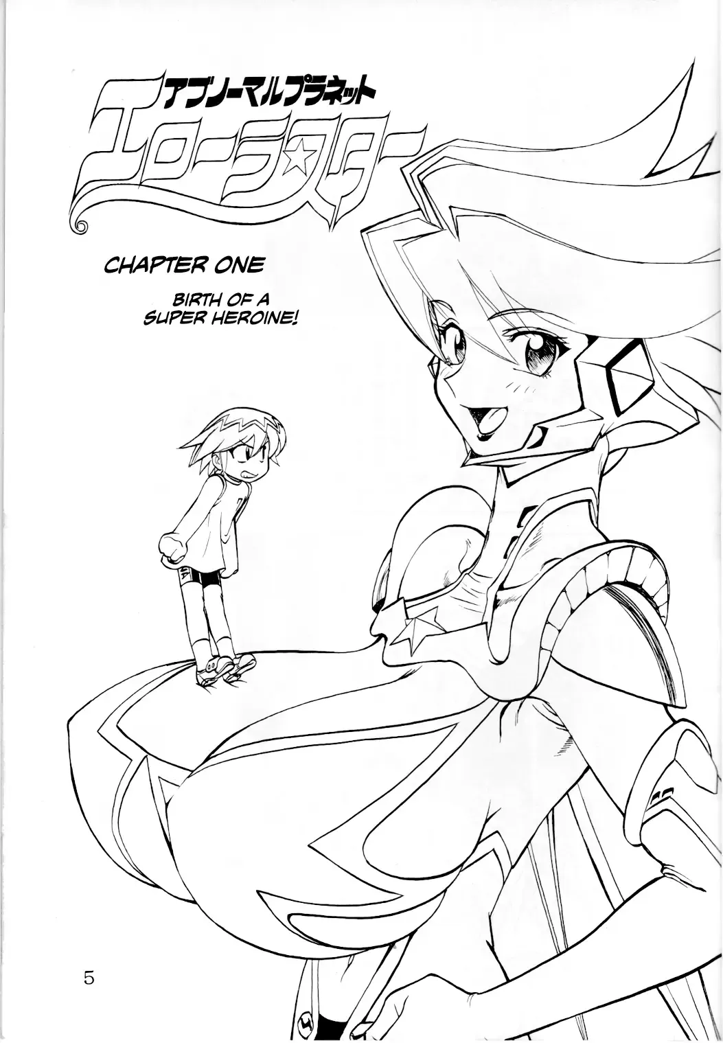 [Tsubura Hidetomo] Boin Bon Fhentai - Page 4