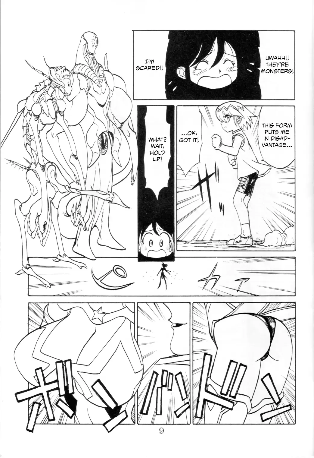 [Tsubura Hidetomo] Boin Bon Fhentai - Page 8