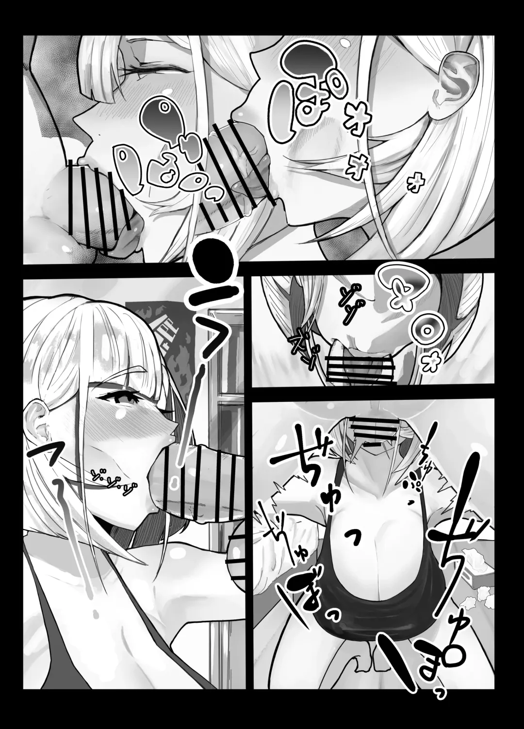 [Kinzoku Koutaku] Shuurai? Okkii Imouto Taikakusa H -Ore wa Imouto no Senzoku Model- Fhentai - Page 2