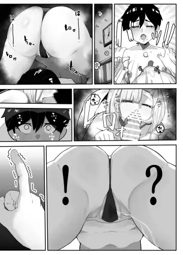 [Kinzoku Koutaku] Shuurai? Okkii Imouto Taikakusa H -Ore wa Imouto no Senzoku Model- Fhentai - Page 16