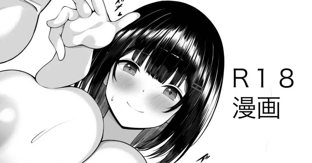 Read [Neneneg] Onee-chan Manga 6P - Fhentai.net