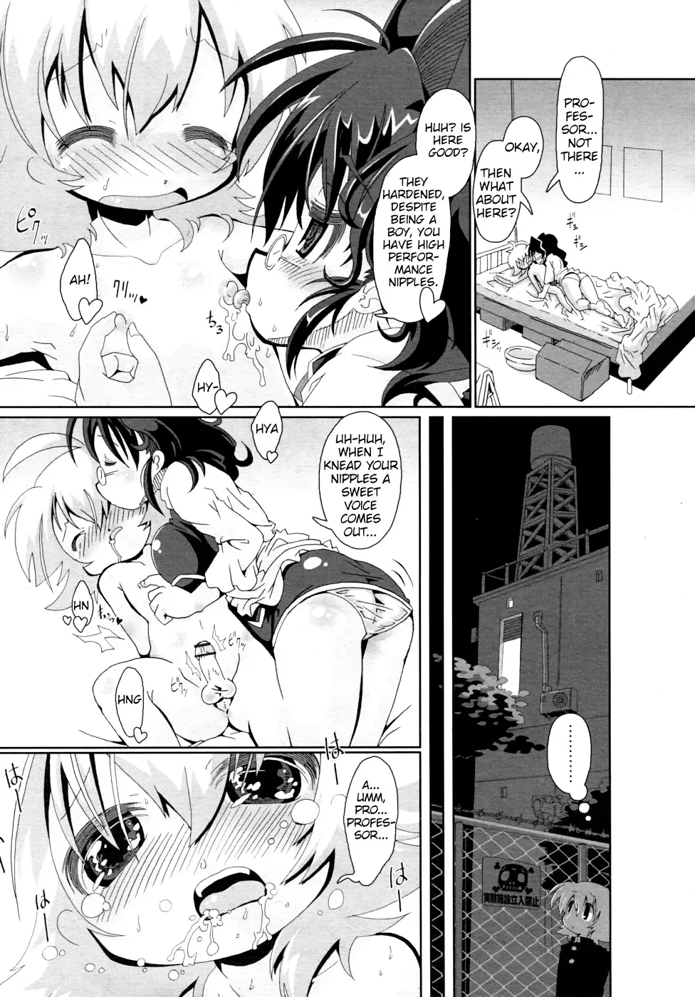 [Hoshino Darts] x♥ERO♥x Fhentai - Page 5