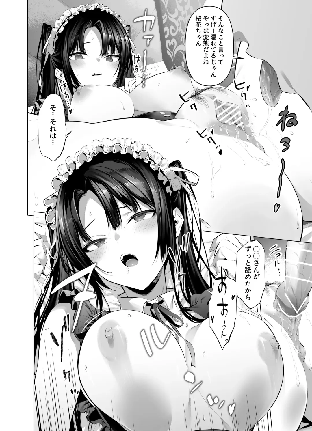 [Hiiragi Yuichi] Kendou Shoujo 10 Fhentai - Page 7