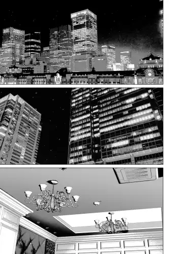 [Hiiragi Yuichi] Kendou Shoujo 10 Fhentai - Page 13