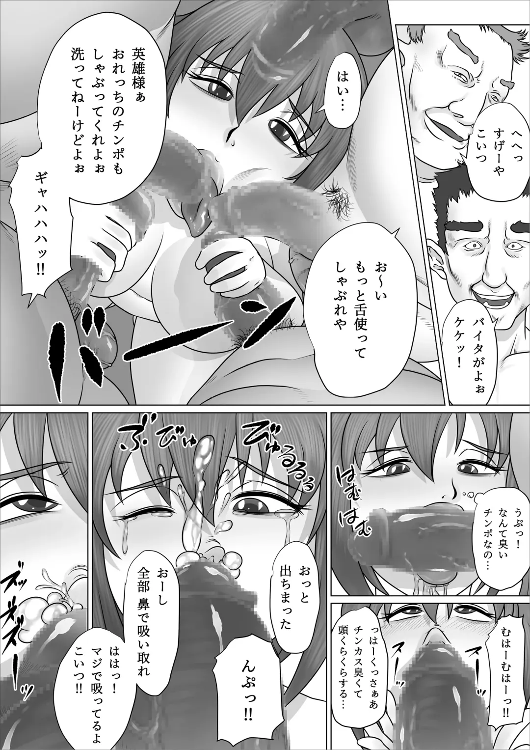 Eiyuu to Yobareta Onna Elf Senshichou ga Inran Mesu Buta ni Nikutai Kaizou Sare Tanetsuke Semen Benki to shite Isshou Houshi suru Hanashi Fhentai - Page 9