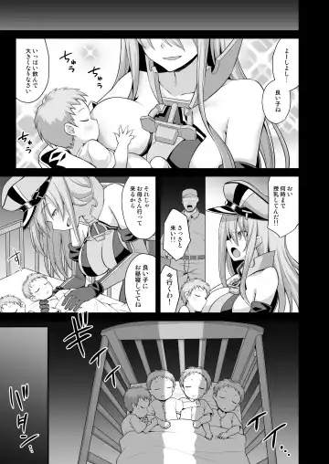 [Kokutou Nikke] Kanmusu Chakunin Prinz Eugen & Bismarck Shussan Hensai Botai Teikyou Fhentai - Page 36
