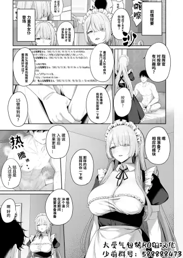 Read [Tobimura] AK-15 no Shinchoku 1 - Fhentai.net