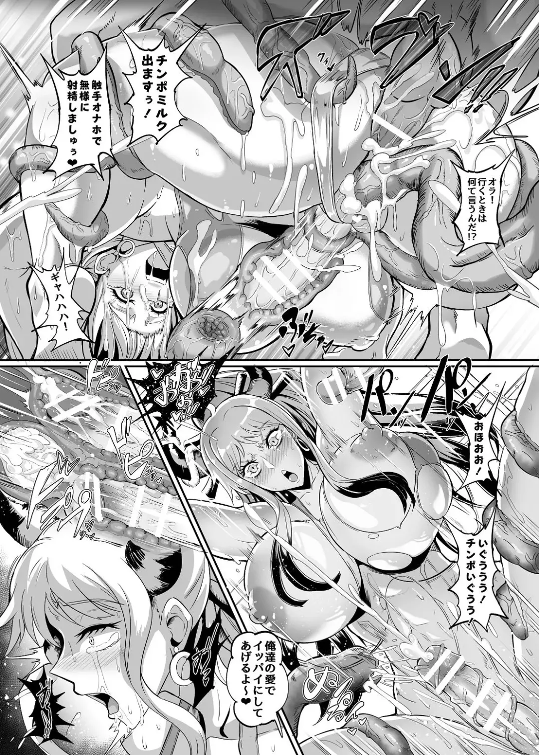 [Puripuri Jet] Title Mitei @ Nami & Yamato Bon 4 Fhentai.net - Page 7