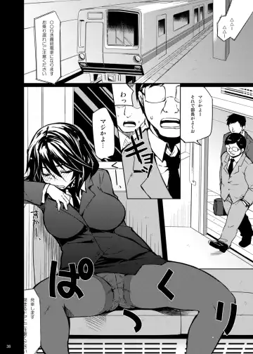 [Kekocha] ShuuDen x Deisui x Chifuyu-nee (IS <Infinite Stratos>) + afterstory Fhentai.net - Page 4