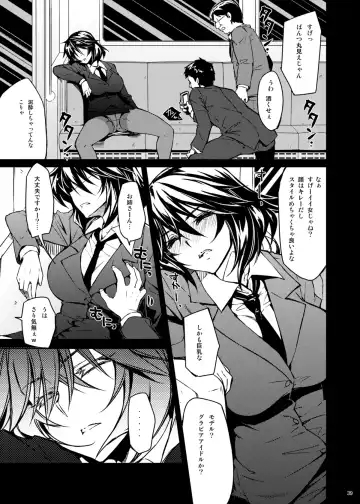 [Kekocha] ShuuDen x Deisui x Chifuyu-nee (IS <Infinite Stratos>) + afterstory Fhentai.net - Page 5