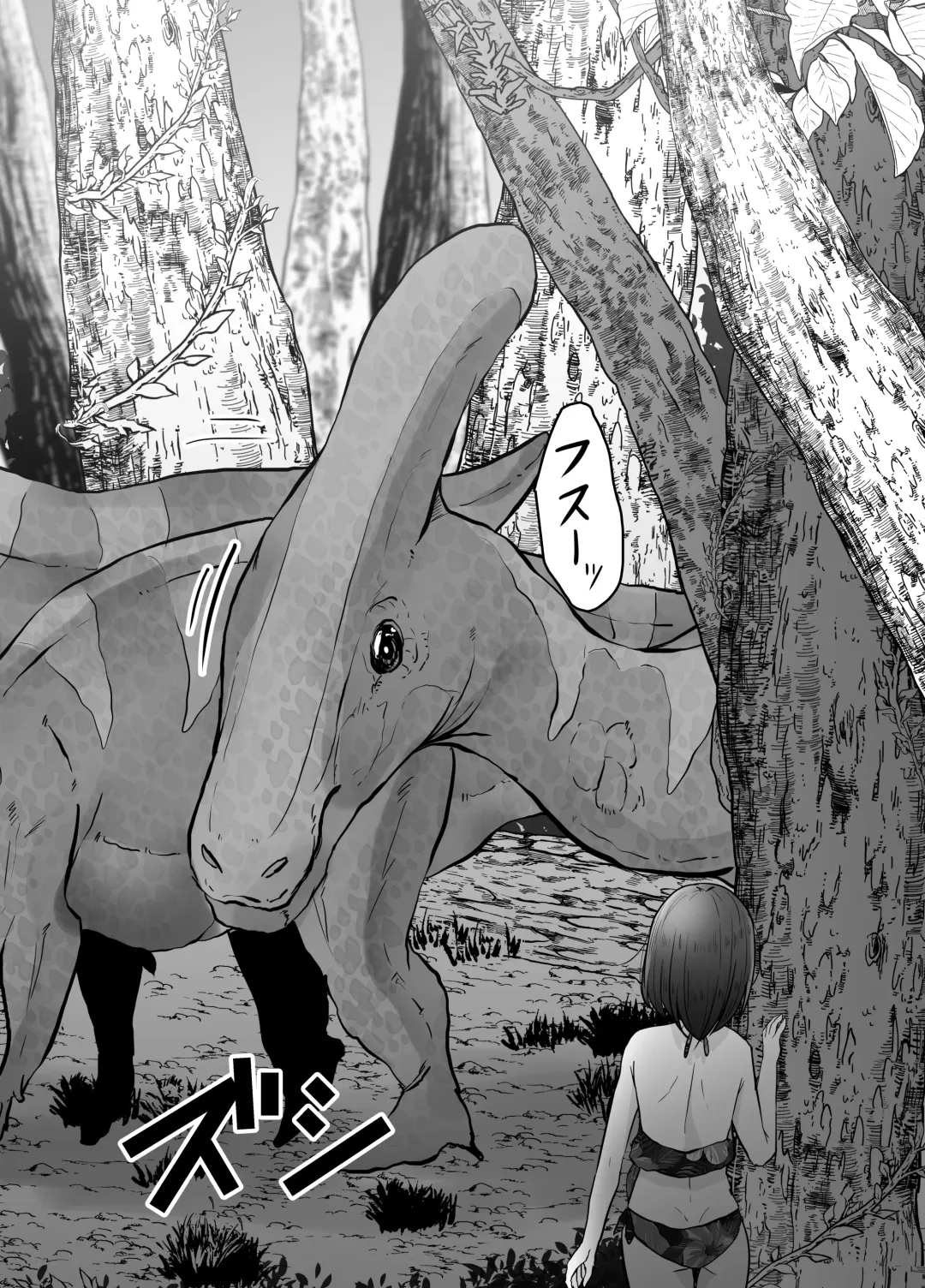 [Amano Teru] Kyouryuu ni Yarareru W Fhentai - Page 5