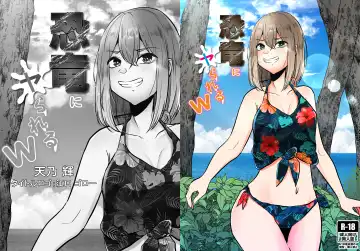 [Amano Teru] Kyouryuu ni Yarareru W Fhentai - Page 35