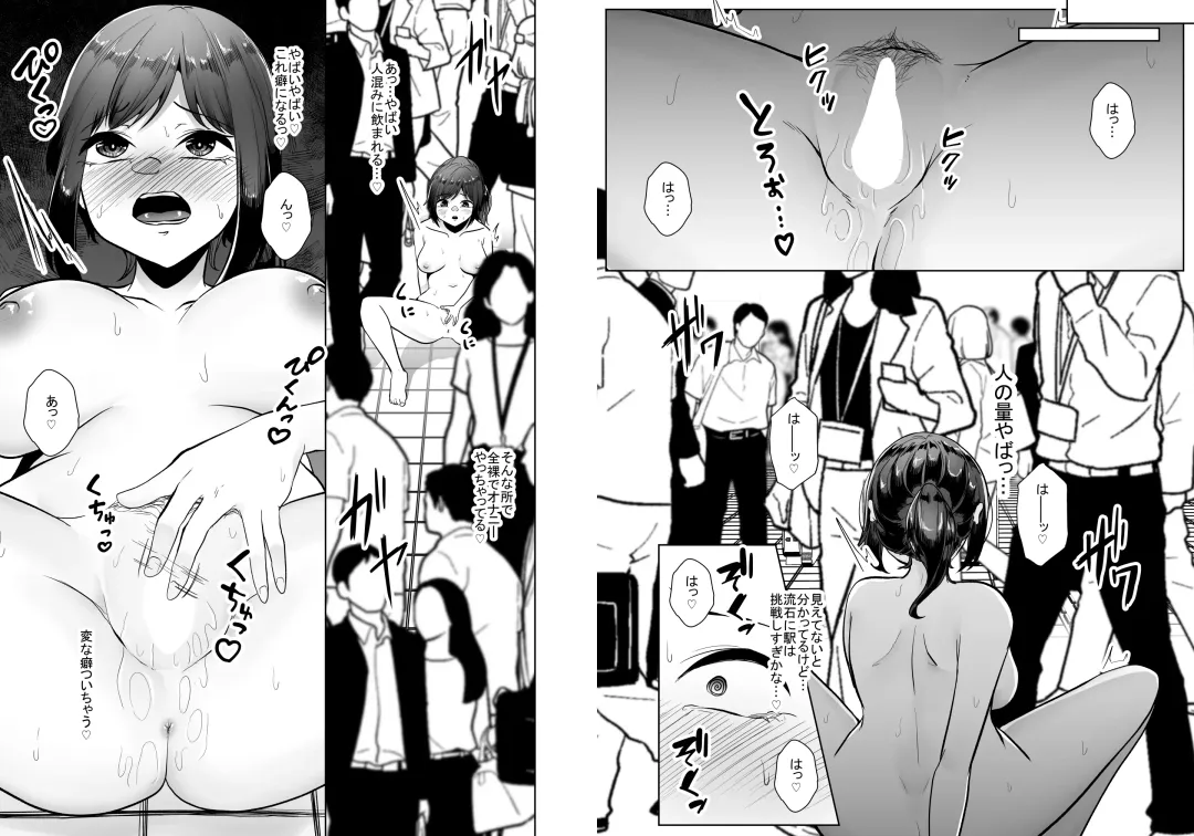 [Amano Teru] Yuurei demo Ikitai Fhentai - Page 25