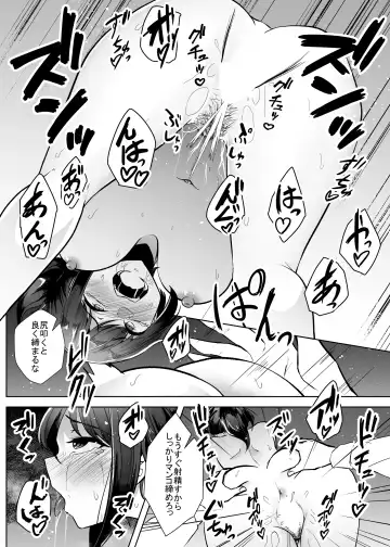 [Amano Teru] Yuurei demo Ikitai Fhentai - Page 20