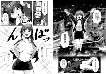 [Amano Teru] Yuurei demo Ikitai Fhentai - Page 24