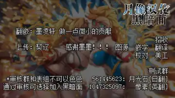 [Hisui] Aether Zaidan Daihyou Lusamine Kyousei Saimin Jusei _Dosukebe Hitozuma CEO Saimin Hamedori Acme_ Fhentai - Page 24