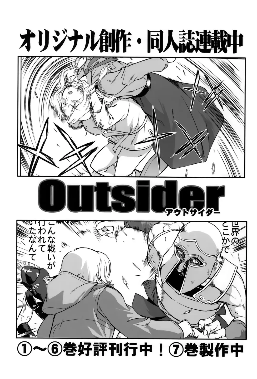 [Tk] Mambiki JK Sei K-ON Bu Fhentai - Page 57